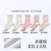 Meias Femininas Primavera Outono Finas Rosa Florais Renda Meia-Calça Arrastão Ins Modernas Simples Versáteis Estudante Meia de Cano Médio
