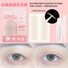 Cinta para Doble Párpado Xixi Sin Costuras Mate Natural Invisible Transpirable Ojos Grandes Impermeable a Prueba de Sudor Maquillaje Estudiante Ojos de Belleza