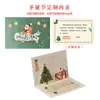 Tarjeta de Felicitación Navideña 3D Pop-Up Regalo de Acción de Gracias para Maestros Tarjeta de Regalo DIY para Nochebuena Tarjeta de Felicitación Navideña 3D 2026