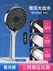 Cabezal de Ducha a Presión Super Fuerte Presurización Gran Salida de Agua 3 Modos Cabezal de Ducha Manual Set Accesorio de Baño Ducha