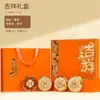 Caja de Regalo de Ginseng Americano, Regalo de Año Nuevo de Ginseng Rojo para Ancianos, Padres y Cuidadores, Caja de Regalo de Suplemento Nutritivo con Envío Gratis, Recomendado por el Propietario de la Tienda