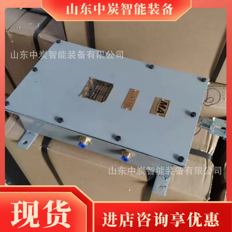 QQ截图20200425093215