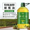 Aceite de Oliva Virgen Extra, Aceite Crudo Español, Aceite Saludable para Cocinar al por Mayor Importado