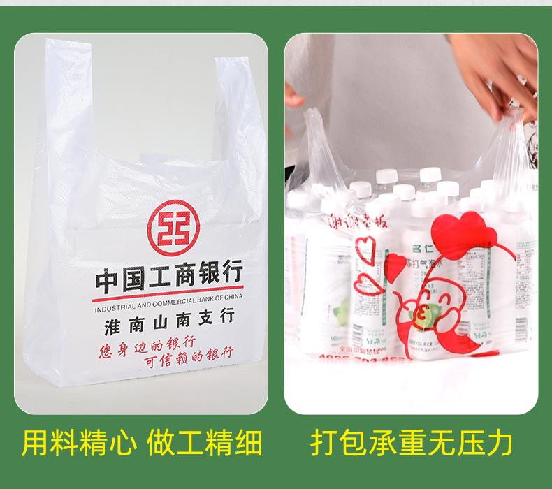 塑料袋_08