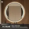 Espejo de baño de hotel de alta gama, espejo de baño LED inteligente redondo, espejo de maquillaje para baño, espejo de tocador, montado en la pared antivaho