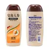 Shampoo Caitao Saponaria Ginseng Óleo Capilar Realçador de Brilho, hidrata, adiciona brilho, deixa o cabelo sedoso e melhora o frizz, fórmula à base de plantas