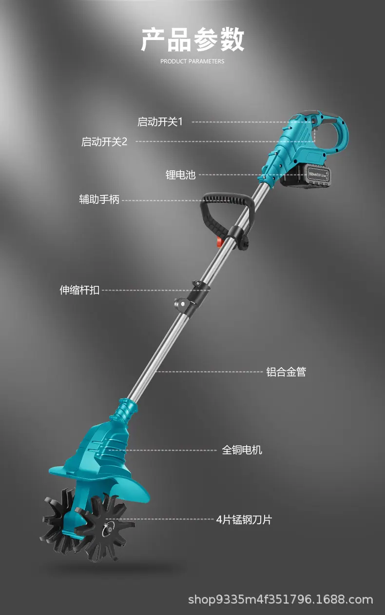 电动锄头_13.jpg