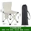 Silla Plegable para Exteriores Nanshang Silla Luna Popular para Exteriores Exquisita Silla Plegable de Camping Taburete Portátil con Respaldo