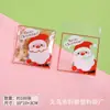 Árbol de Navidad original copo de nieve viejo caramelo crujiente bolsa autoadhesiva sellable galleta vaca galleta empaque de regalo para fiesta