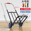 Carrito plegable de transporte remolque doméstico carrito de compras carrito de equipaje portátil