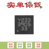 Chip Regulador de Voltaje Ld39050Pu33R Dfn-6 500Ma de Baja Corriente de Reposo y Bajo Ruido
