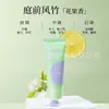 Creme para Mãos Jianmei Chuangyan Fragrância de Planta 30g Refrescante Presente para Casamentos, Tubo Pequeno Portátil para Homens e Mulheres, Presente Lembrança