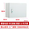 Caja de Distribución Caja Horizontal para Interiores Caja de Alimentación Jiyie Caja de Distribución Industrial Gabinete de Control Montado en Superficie Caja de Alimentación Interruptor Caja Eléctrica