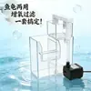 Filtro Caja Tres en Uno con Oxigenación para Acuario y Tortuguero, Caja de Filtro de Goteo Montada en la Pared, Purificador de Agua Externo Montado en la Parte Superior
