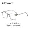 Nuevo Armazón de Gafas Cuadrado Retro Literario Ultraligero Tr90, Simple, Elegante y Versátil, Gafas Antiluz Azul de Rostro Sencillo al Por Mayor