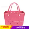 Bolsa lavável à prova d'água bolsa de armazenamento para natação fitness bolsa para animais de estimação bolsa esportiva de natação eva bolsa de praia EVA