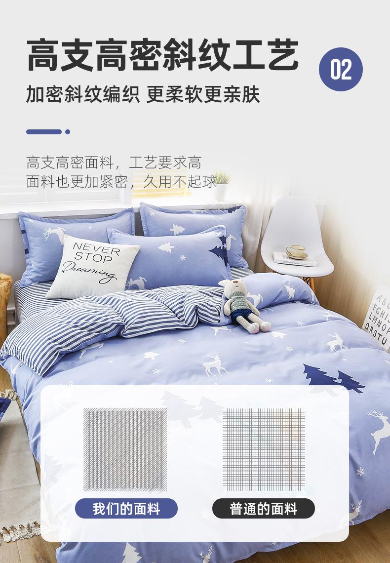 宝贝详情图7