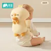 Almohada Anticaídas para Cabeza de Bebé Amazon, Dispositivo Anticaídas para Bebé, Gorra Anticaídas Transpirable de Astronauta para Niños Pequeños, Almohada Trasera de Protección para la Cabeza