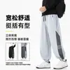 Pantalones Jogger Holgados Nuevos Otoño 2026 Versátiles de Pierna Ancha Casuales Juveniles