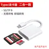 Adaptador Otg Multifuncional para Teléfonos Móviles Apple 1516, Cámara Ccd, Lector de Tarjetas de Memoria Dos en Uno Tfsd