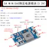 Placa Módulo de Fonte de Alimentação DC-DC Ajustável Step-Down LM2596S 3A 75W 24V para 12/5V