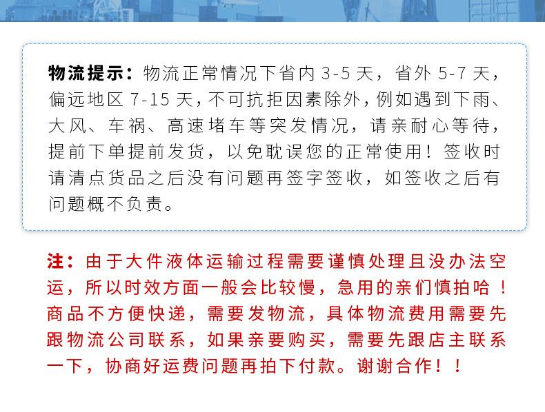 氟碳漆详情页2_05