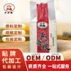 Arroz Glutinoso, Arroz Nuevo, Arroz Pegajoso Hecho a Medida para Zongzi, Arroz Glutinoso, Paquete de 0.5 kg Arroz Glutinoso de Grano Redondo, Arroz Glutinoso de Grano Largo de 25 kg, Arroz Glutinoso al por Mayor