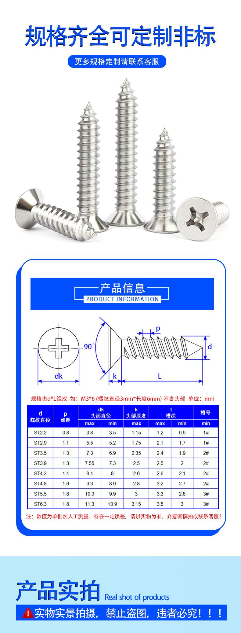 详情页模版最新版7-25_04.jpg