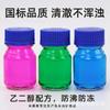 Anticongelante a base de aceite de etilenglicol, refrigerante para vehículos de motor, tanque de agua para automóviles, antiebullición, antioxidante y anticorrosión, fabricante estándar nacional.