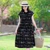 Nuevo vestido de alta gama de algodón y seda para principios del verano de 2026, vestido playero bohemio único para vacaciones junto al mar en Sanya