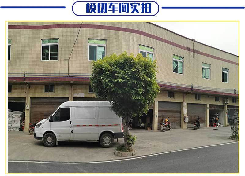 模切实力1_01