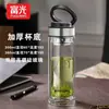 Taza de Vidrio Fuguang con Logo Impreso, Taza de Té Portátil de Doble Capa de Gran Capacidad con Asa X1902