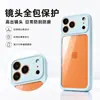 Nueva Funda de Teléfono Apple Multicolor, Cubierta Protectora de Material Perforado Dos-en-Uno Estilo Macarrón, Carcasa Protectora Anti-Caídas para Teléfono