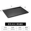 Bandeja Xiangyuanmei Plato Rectangular de Plástico Bandeja para Pan Taza de Almacenamiento para Artículos de Tocador Comerciales Plato para Servir