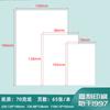 Bloc de Notas de Punto Fácil de Usar Papel de Notas en Blanco 65 Páginas/Libro No Adhesivo Papel Blanco Papel de Borrador Cuaderno Personalización