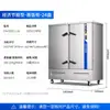 Gabinete de Vapor de Frecuencia Variable Chi Neng Gabinete de Vapor para Arroz Horno Inteligente de Doble Puerta Gran Capacidad Acero Inoxidable Hotel Cantina Comercial Hotel