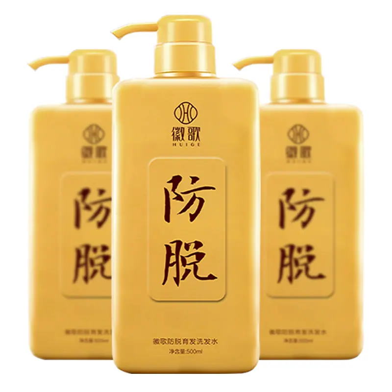 三瓶防脱白