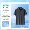 Camisa tipo polo, deportiva y casual, con cuello camisero, manga corta, hecha de seda helada, fresca y transpirable, ropa de trabajo absorbente de sudor, nueva camisa tipo polo de secado rápido, personalizable