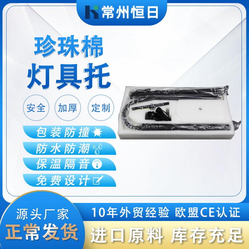 1223灯具主图