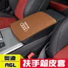 Adecuado para modelos Audi A6L12-18, la tapa de la caja del reposabrazos central está hecha de cuero genuino de microfibra, cubierta protectora para almacenamiento y organización