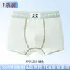 Roupa íntima infantil para meninos, algodão puro, algodão Classe A, cuecas boxer para crianças maiores em fase de desenvolvimento, 10-15 anos, shorts para adolescentes