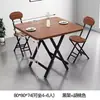 Mesa dobrável para casa de apartamento, mesa de jantar retangular simples, mesa de jantar para barraca de rua ao ar livre, mesa e cadeira portáteis
