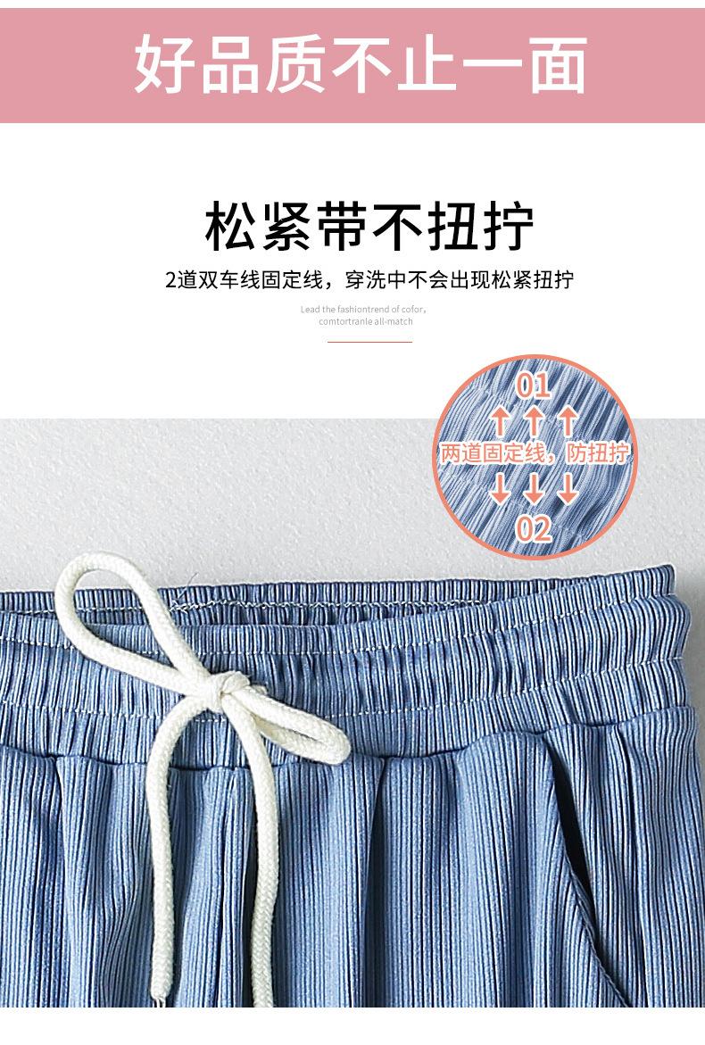 哈伦裤_06