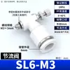 Válvula Borboleta Pneumática Ajustável Conector de Mangueira de Ar sl4/6/8-m5-01/02 Regulador de Pressão do Cilindro Válvula de Ajuste de Regulação de Velocidade
