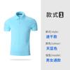 Camisa polo de secagem rápida de verão, roupas de trabalho, logotipo impresso personalizado, camiseta de manga curta de secagem rápida, roupas de trabalho, camisa de publicidade cultural, exportação