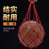 Bolsa de Malla para Baloncesto Bolsa Tejida Nylon Canasta Bolsa de Baloncesto Almacenamiento de Entrenamiento Empaque Bolsillo de Baloncesto Bolsa de Malla Grande
