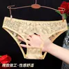 Bragas de Encaje Sexy de Tamaño Doble Que Se Pueden Insertar por Detrás, No Hay Necesidad de Quitarse, Tanga Transparente Caliente y Seductivo