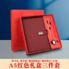 Fabricantes de libretas personalizadas en stock A5 cultura de oficina logo imprimible caja de regalo para reuniones de negocios traje regalos de oficina
