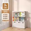 Estante de Livros para Biblioteca Armário de Armazenamento Rack de Armazenamento Integrado de Chão Estante para Livros Ilustrados Infantis Rack de Armazenamento Estante de Aço Doméstica