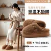 Pantuflas de Algodón y Lana de Cordero para Mujer Otoño/Invierno 2026 Nuevo Estilo Interior Hogar Suela Gruesa Pantuflas Cálidas de Piel para Hombre Invierno